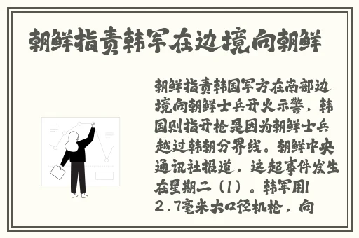 观看亚洲国产成人精品