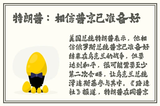 在大学穿衡水二中的校服