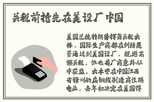 www.8x8x海外华人观看视频